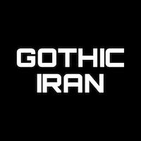گوتیک ایران
